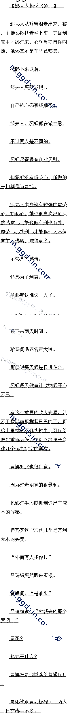ڰʮһ Ӵ˾׼һˣ6