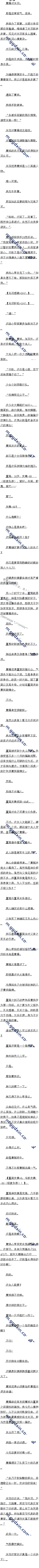 ھʮ ̨Ƴ⣡5
