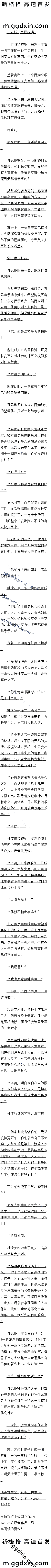 һٶʮ ˼㣺Һʱ˵⻰·ϣ