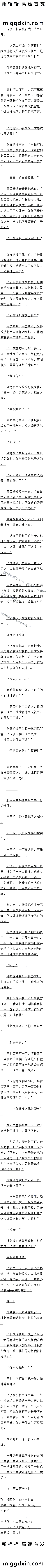 һٶʮ Զźɵ֣2/4ģллң