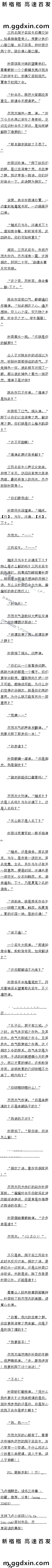 һʮ ӵܶة4/5ģллң