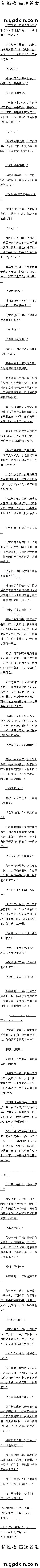 һʮ źɣҪѧĬǽ𣡣2/5ģллң