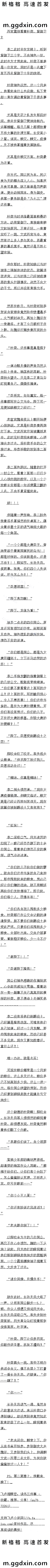 һʮ źɣٲһˣڶģллң