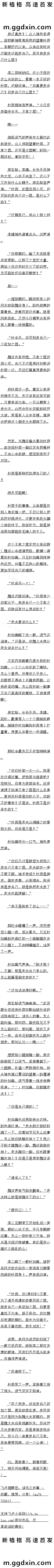 һʮ Т֮еè壡ģллң