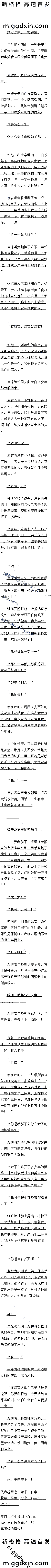 һʮ ź٣ĺ䶯ģллң