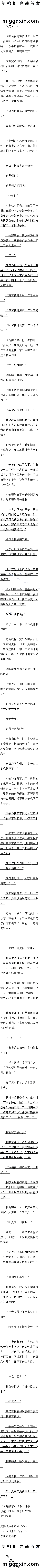 һٰʮ ǰС̫ϻʣ5/10ģ
