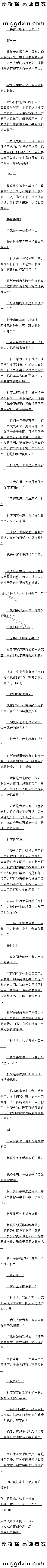 һٰʮ ǣʷ̨8/10ģ