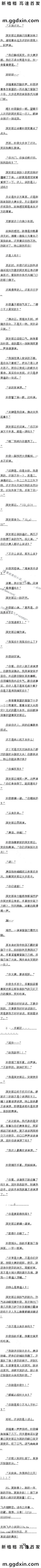 һپʮ ţû̹㣬·𣿣һģ