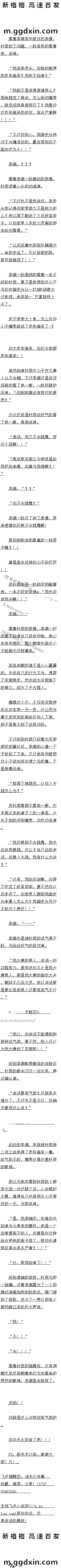ڶٶʮ Ӿǲᣡ·ϣģ