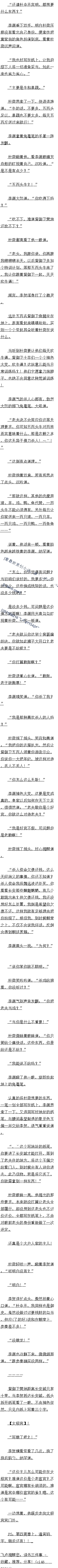 ʮһ Ǻùٲ٣4/10ϼ׶ллң