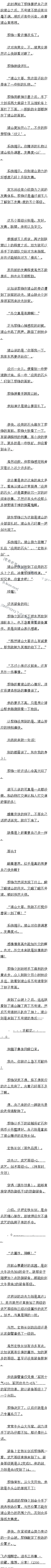 74 ⽻˼