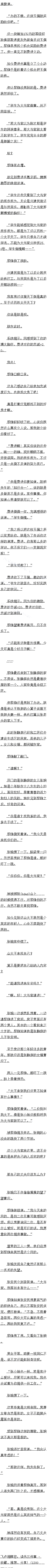 78 ͷŮ