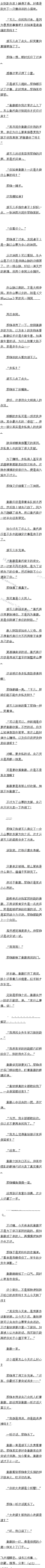104 еı