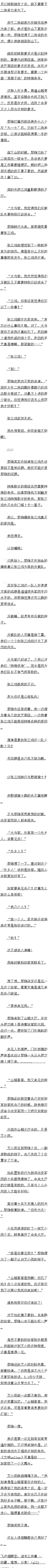 105 ͨ籨
