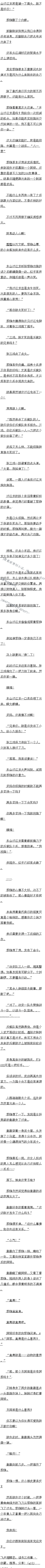 110 ҹͶ