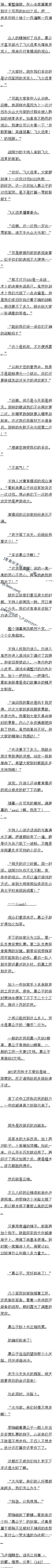 138 