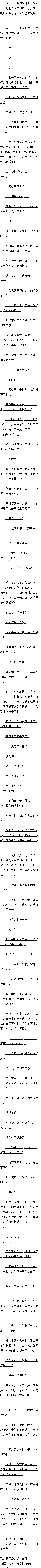 143 ȫ˷²