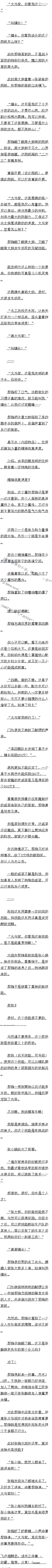 158 Ȼ˲żü