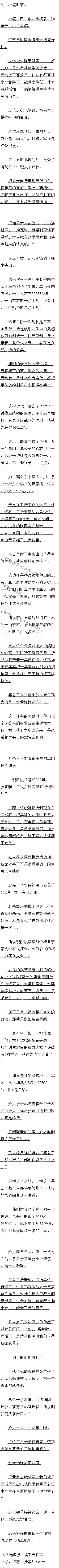 161 զͳα