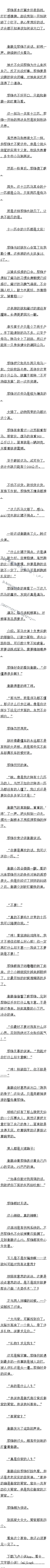 180 С