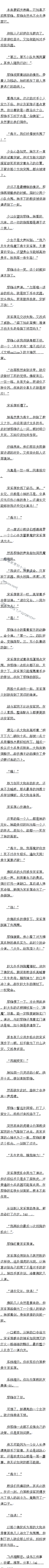 193 β