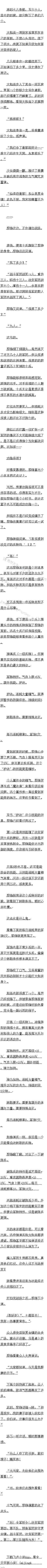 194 ȼ߶