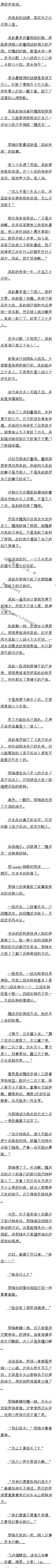 234 ䷽