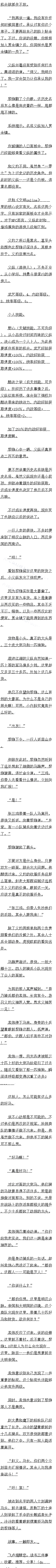 246 