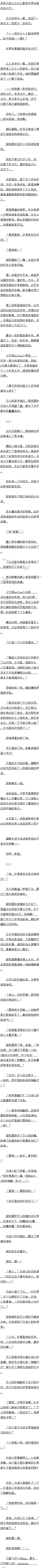 257 
