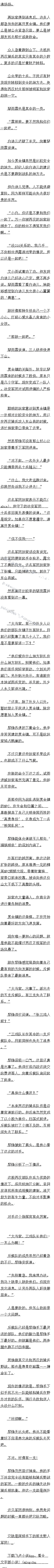 259 