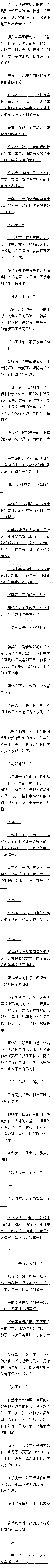 263 Ӫȳɹ