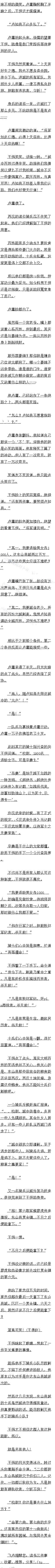 298 Ҳе