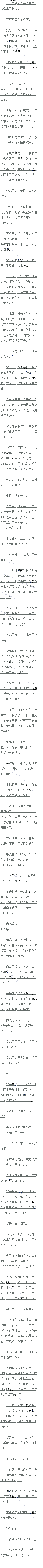 369 Ǵ˵еĹʦ