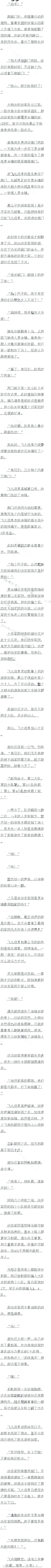 391 ǿġ