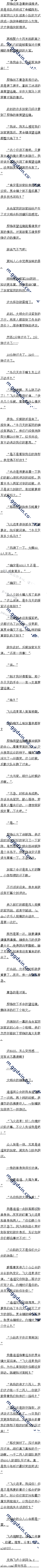 413 ˿ʼڶ