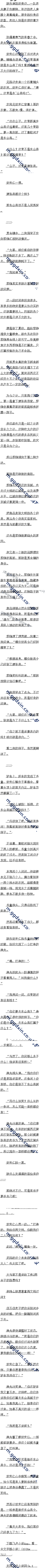 454 үǵѾܾˣ