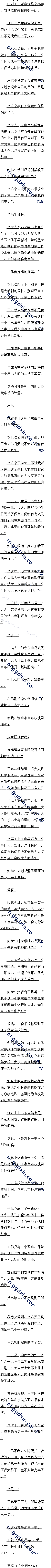 456 ϴ