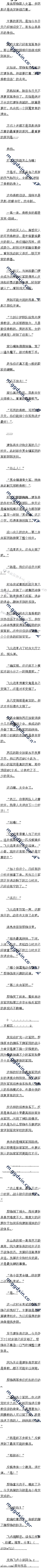469 Ӳķү