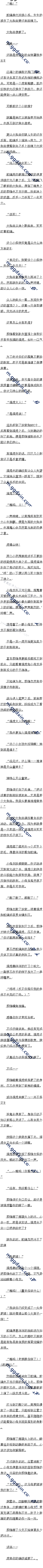 482 è
