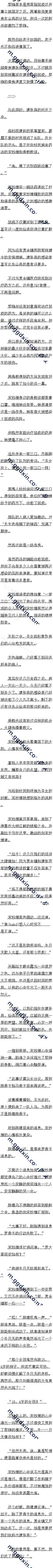 483 ʥŮ