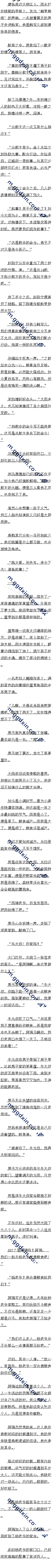 486 