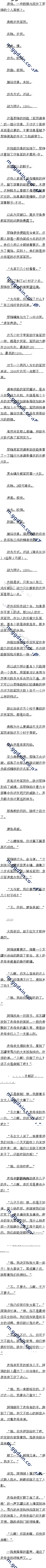 493 Ŀ꣬س