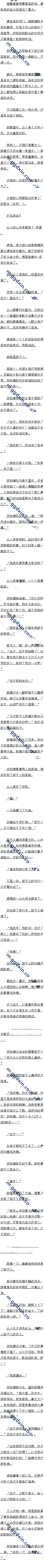 508 Ҳôʹ
