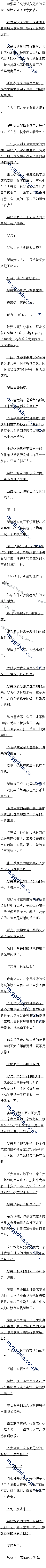 509 Ҳܽдڣ