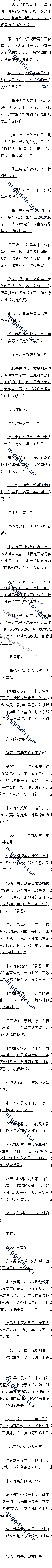 516 Լ
