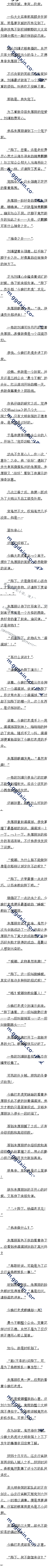 521 ¡β