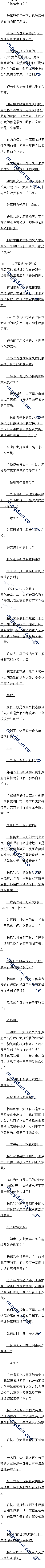 522 Ȩ