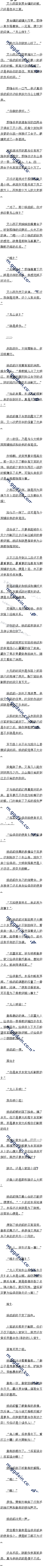531 ˵Ĳզôأ
