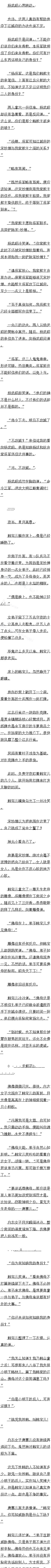 538 ĸ