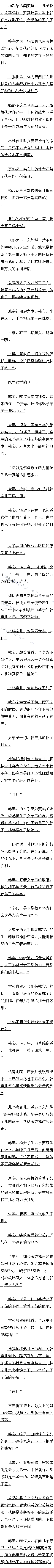 540 Һֻ